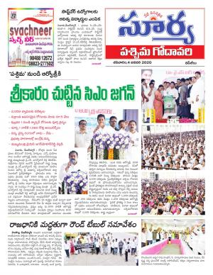 Saturday 04 Jan, 2019