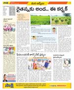 YSR Kadapa Constituencies