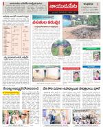 Nellore constituencies