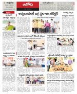 Kurnool constituencies