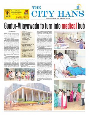 amaravati city pages