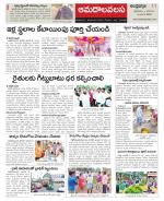 Srikakulam Constituencies