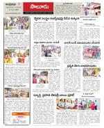 Vizianagaram Constituencies