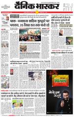 छतरपुर - टीकमगढ़ 