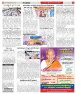 Guntur Constituencies