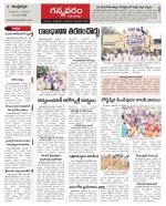 Vjayawada Constituencies