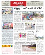 Visakhapatnam constituencies