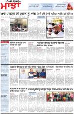 Punjabi Tribune (Majha/Doaba)