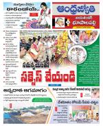 Jayashankar Bhupalpally