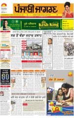 Moga/Faridkot/Muktsar