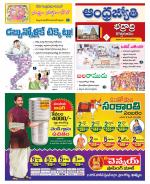 BHADRADRI KOTHAGUDEM