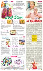 Navya Daily