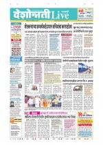 Parbhani Live