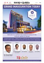 Keralabhooshanam (Thiruvalla Edition)