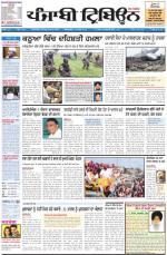 PT_29_March_2014_Delhi