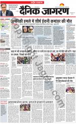 Dainik Jagran
