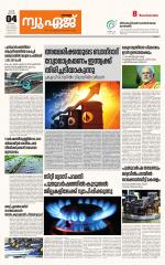 NewAge Business Daily