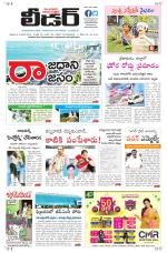 Leader Telugu Daily