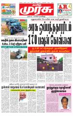 Tirunelveli