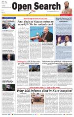 Open Search (English, Daily)