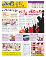 Mahabubnagar District