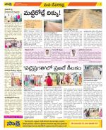 Mahabubnagar Constituencies