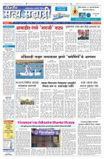 सत्य सह्याद्री 