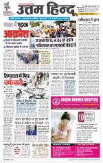 Delhi edition