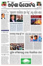 Odisha Reporter