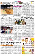 Sivagangai- Madurai Supplement