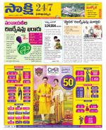 Visakhapatnam District - Old