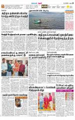 Theni-Madurai Supplement