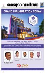 Metrovaartha - Thiruvananthapuram