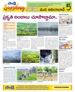 Adilabad Constituencies