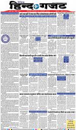 THURSDAY 14 NOV 2019