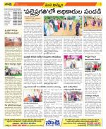 Khammam Constituencies