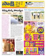 Chittoor District