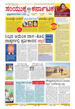 Namma Kalaburagi ಕಲಬುರಗಿ