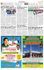Nagai-Trichy Supplement