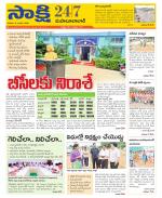 Mahabubabad District