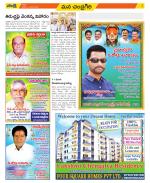 Chittoor Constituencies