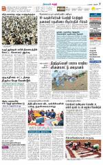 Karur-Trichy Supplement