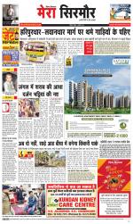 Divya Himachal Shimla+Mera Sirmour +Aastha 