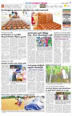 Perambalur-Trichy Supplement