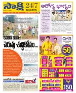 Vijayanagaram District