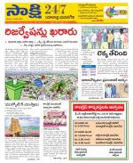 Yadadri District