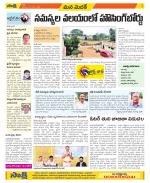 Medak Constituencies