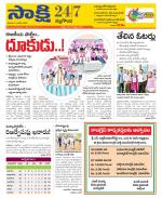 Nalgonda District