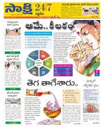 Siddipet District
