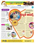 Nalgonda Constituencies